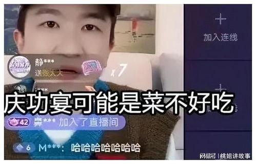 在娱乐圈吃瓜主播直播间,揭秘明星幕后故事，带你领略娱乐圈风云变幻