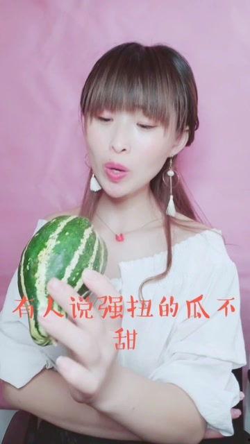 娱乐吃瓜酱治愈,治愈心灵的甜蜜瓜果盛宴