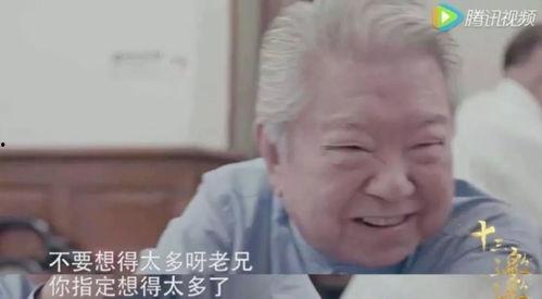 娱乐吃瓜酱帅爷爷
